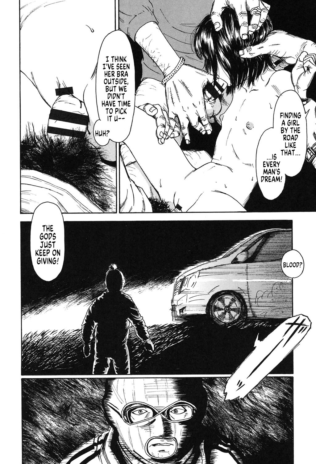 [町田ひらく] 大きな何かの木の下で (少婦八景) [DL版]