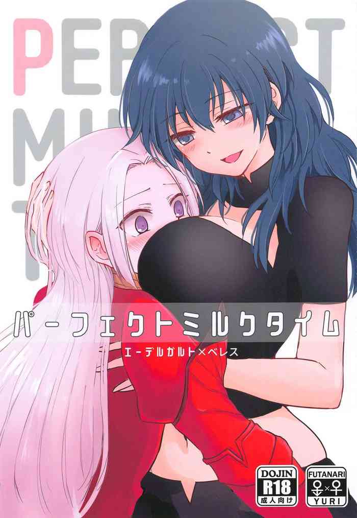 [ロング・リバー (永沢)] パーフェクトミルクタイム (ファイアーエムブレム 風花雪月)