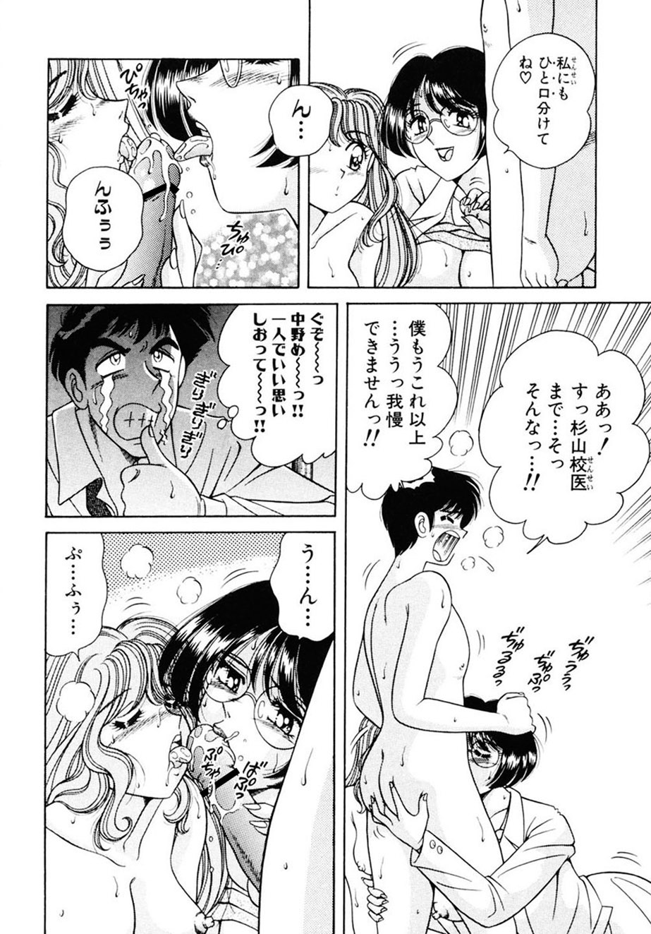 [AYA] 絶対!服従主義 [DL版]