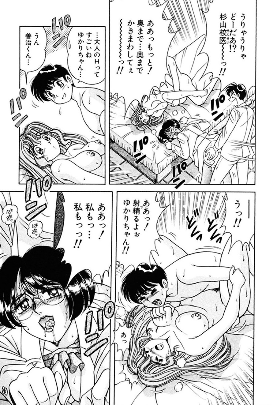 [AYA] 絶対!服従主義 [DL版]