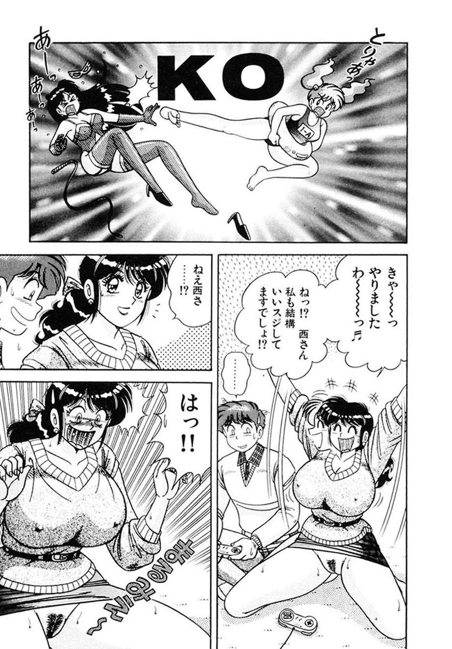 [AYA] 絶対!服従主義 [DL版]