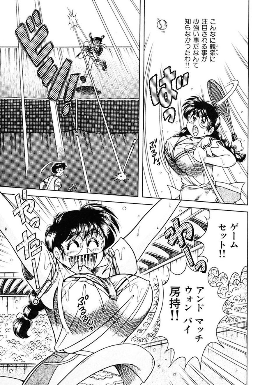 [AYA] 絶対!服従主義 [DL版]