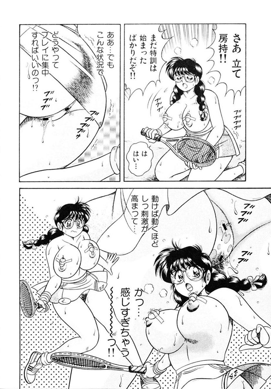 [AYA] 絶対!服従主義 [DL版]