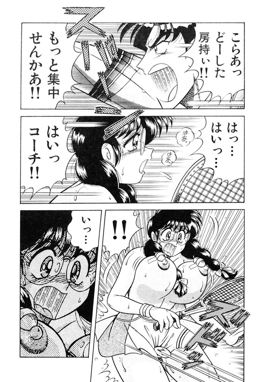 [AYA] 絶対!服従主義 [DL版]