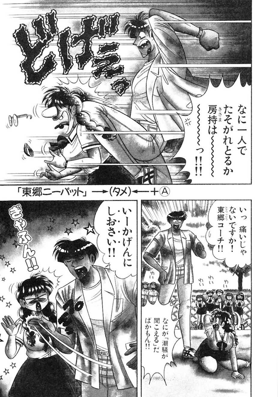 [AYA] 絶対!服従主義 [DL版]