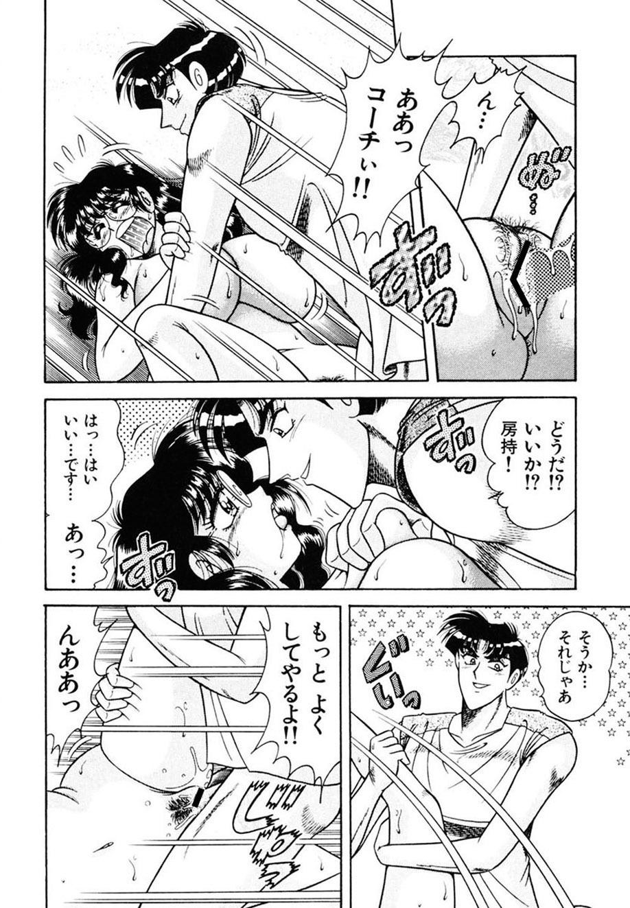 [AYA] 絶対!服従主義 [DL版]