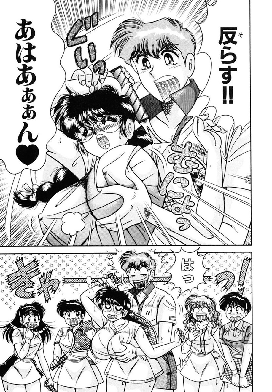 [AYA] 絶対!服従主義 [DL版]