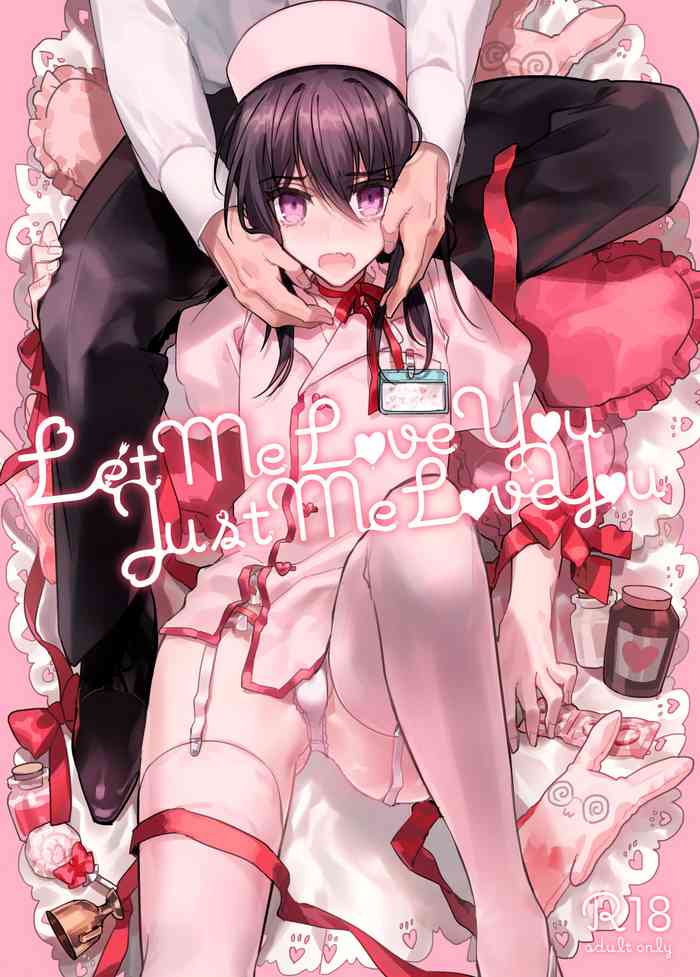 [SNOW GARDEN (はぎよし)] Let me Love you Just me Love you [DL版]