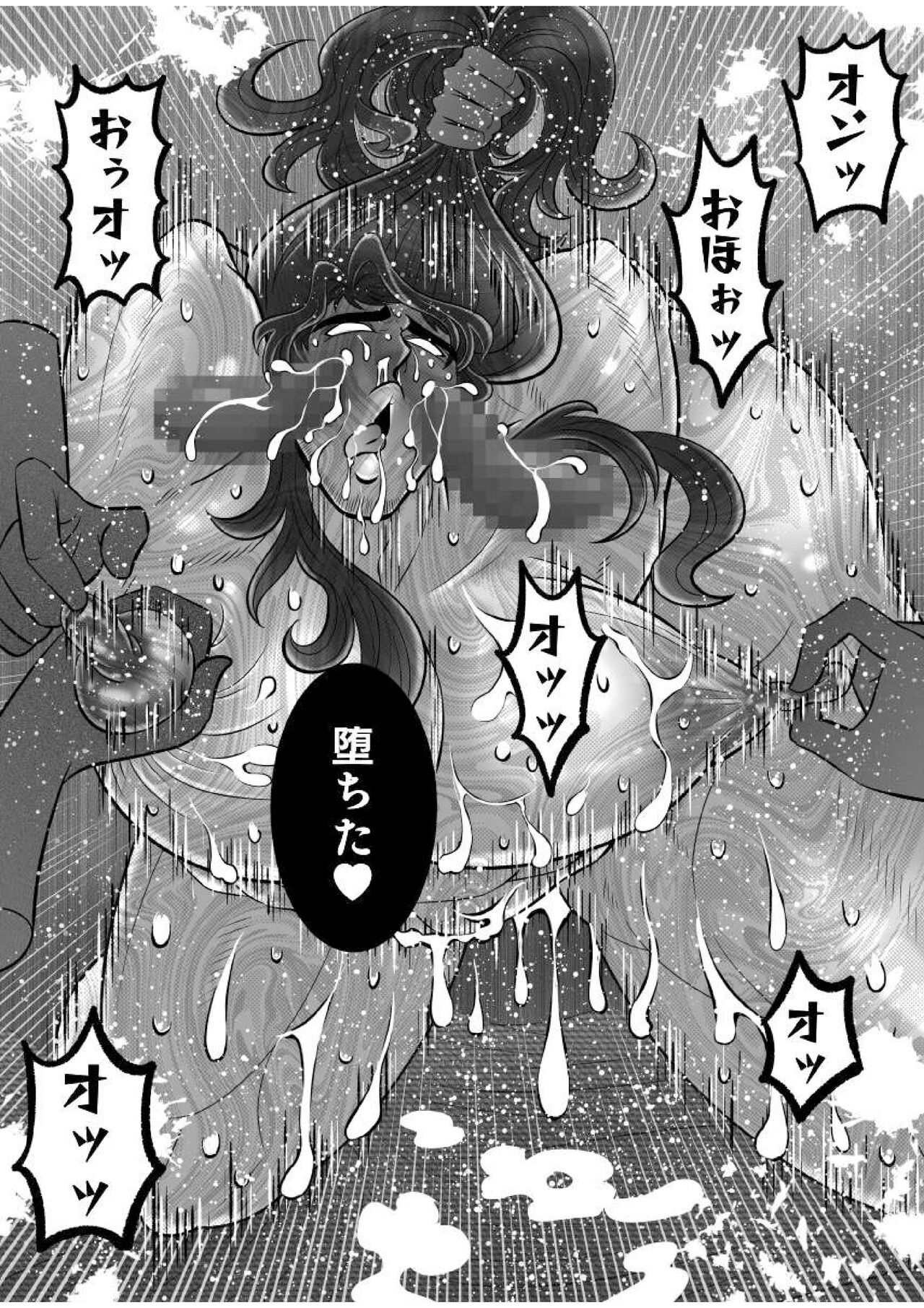 [エムまりく] ガチムチ探偵、恥辱の拘束レ●プ輪●