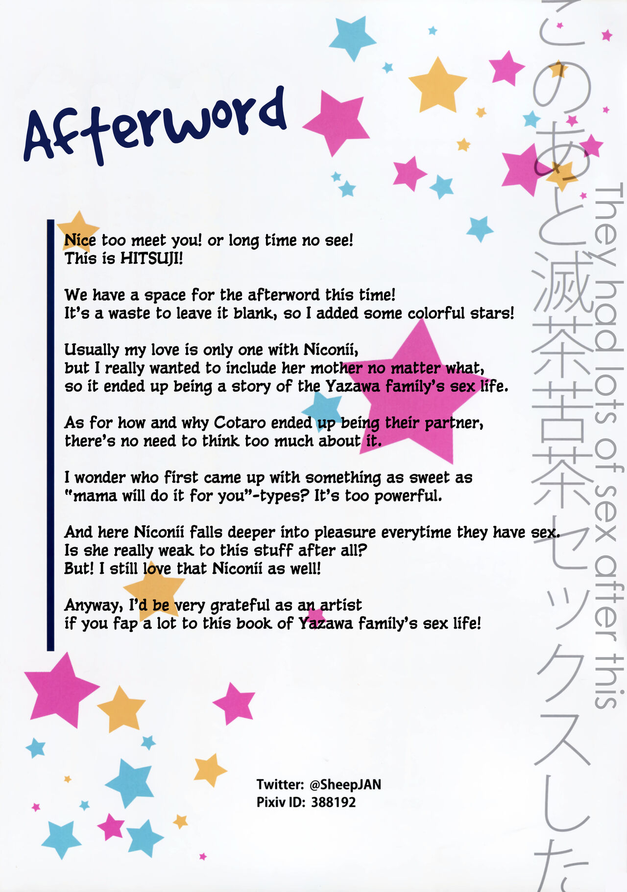 (C87) [ヒツジ企画 (HITSUJI)] ヤザワックス (ラブライブ!) [英訳]