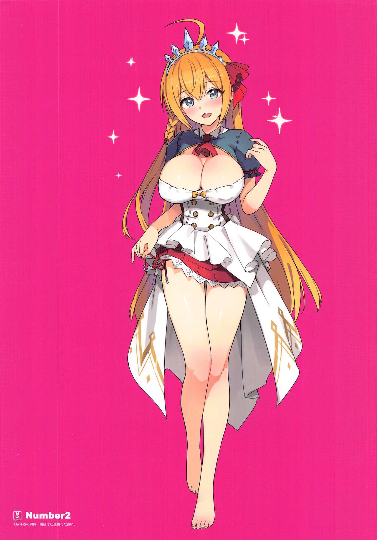 (C99) [Number2 (たくじ)] パパ活パコリーヌ! (プリンセスコネクト!Re:Dive)