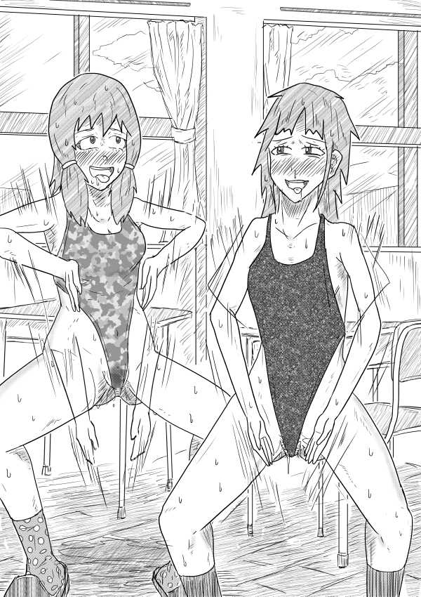 [季節の戯レ] 明くる日ハイグレーション