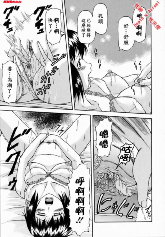 [流一本] Doubles [中国翻訳]