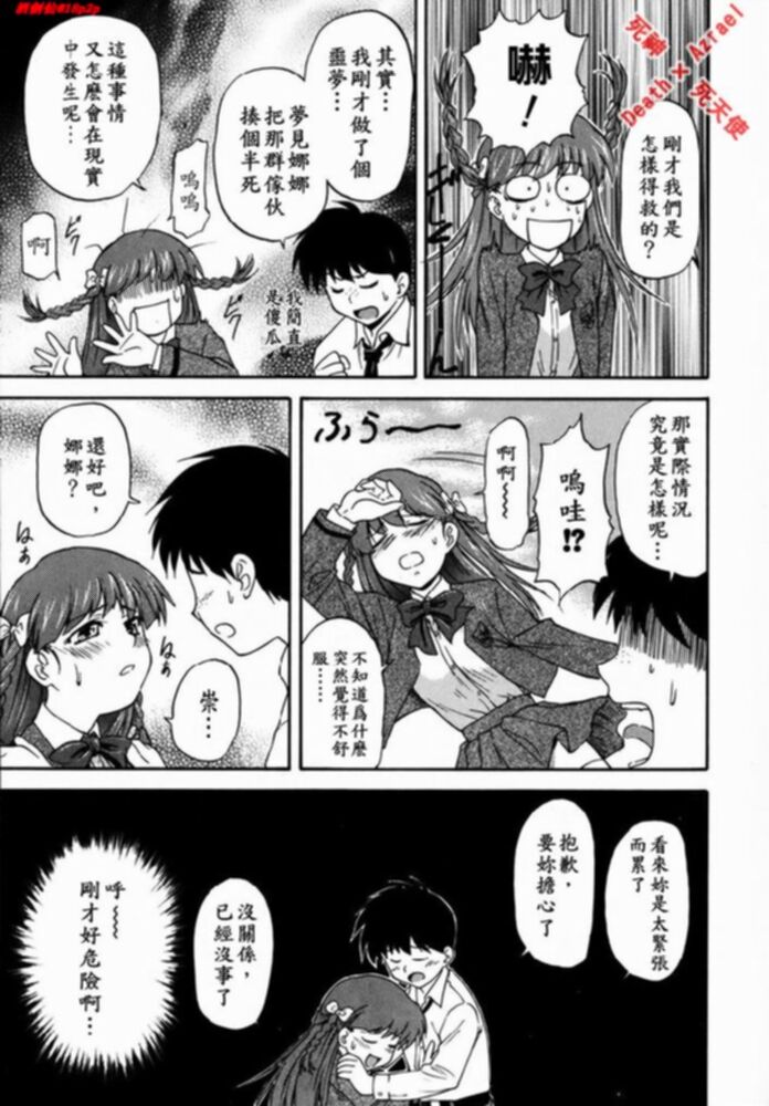 [流一本] Doubles [中国翻訳]