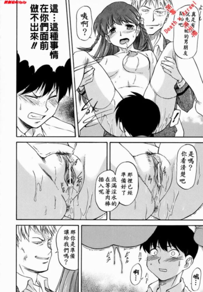 [流一本] Doubles [中国翻訳]