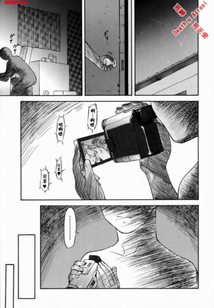 [流一本] Doubles [中国翻訳]