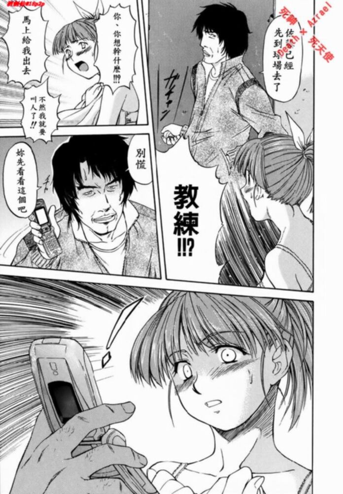 [流一本] Doubles [中国翻訳]