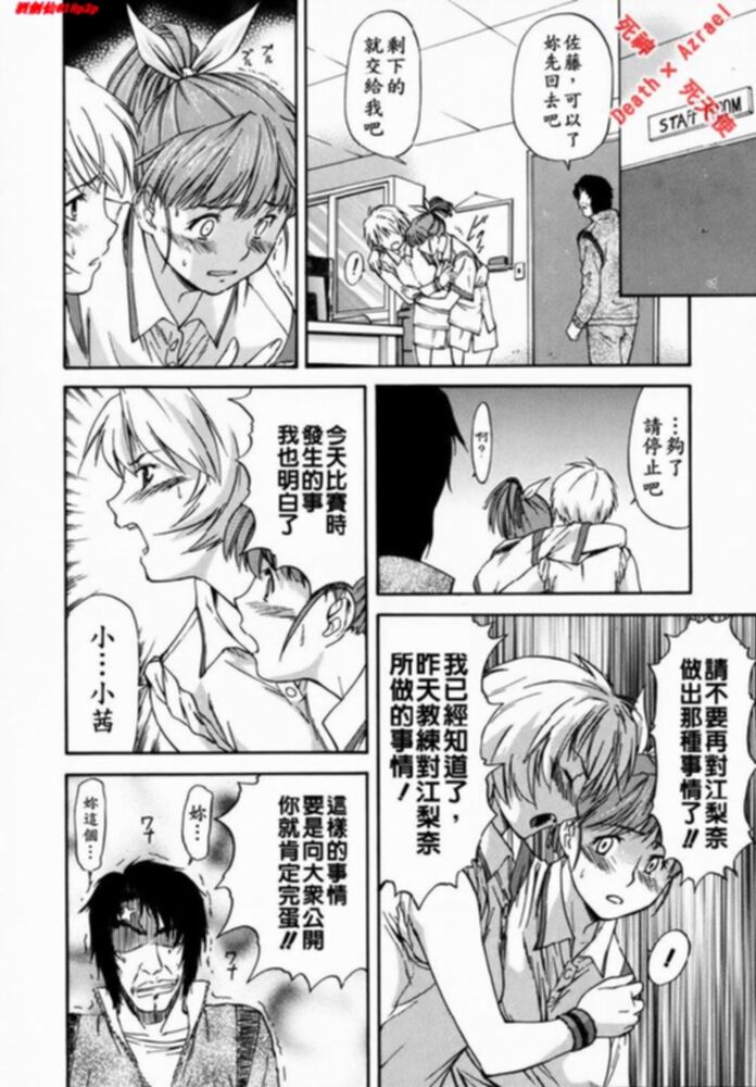 [流一本] Doubles [中国翻訳]