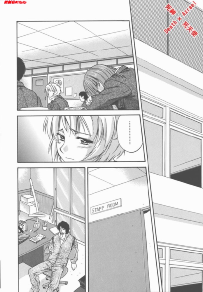 [流一本] Doubles [中国翻訳]