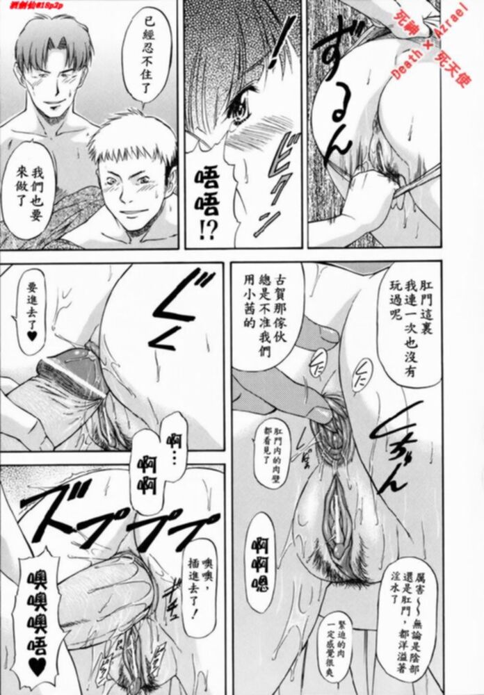 [流一本] Doubles [中国翻訳]