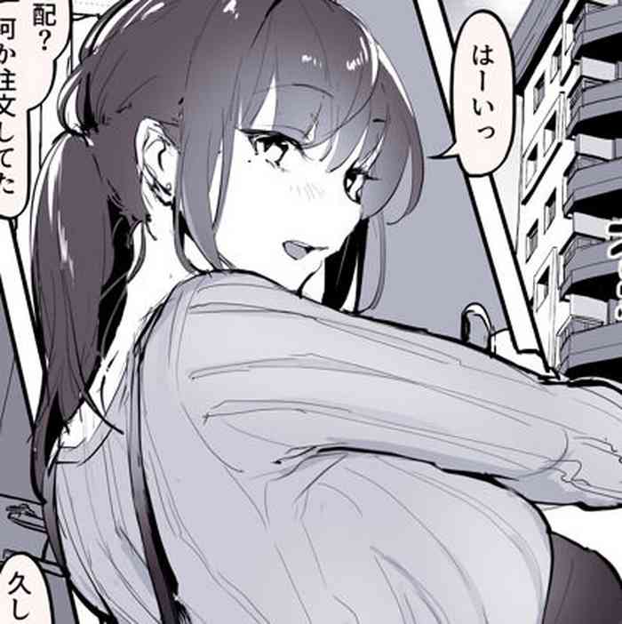 [ぽりうれたん] 元ヤリサーの人妻 [中国翻訳]