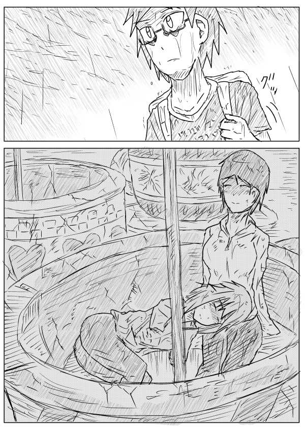 [季節の戯レ] 世界の果てまで続く道