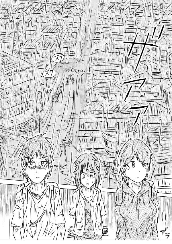 [季節の戯レ] 世界の果てまで続く道