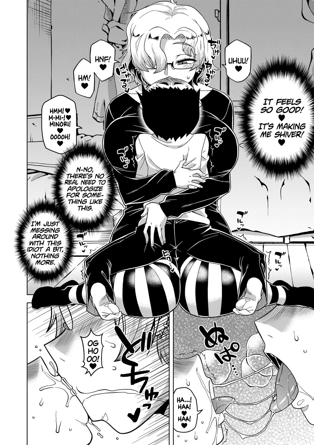 [高津] ちょっと美人で胸がデカくてエロいだけのバカ姉ぇ [英訳] [DL版]