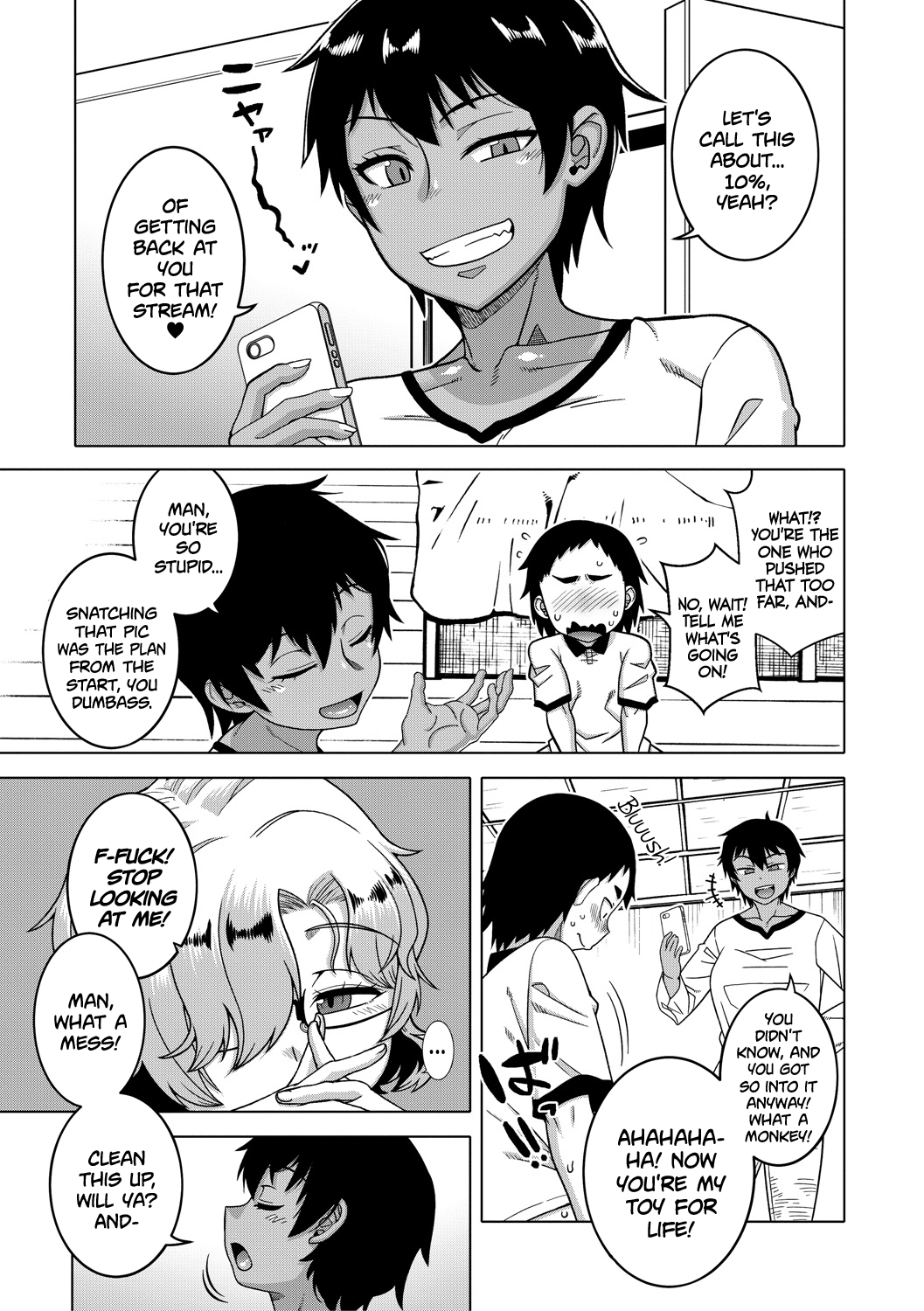 [高津] ちょっと美人で胸がデカくてエロいだけのバカ姉ぇ [英訳] [DL版]