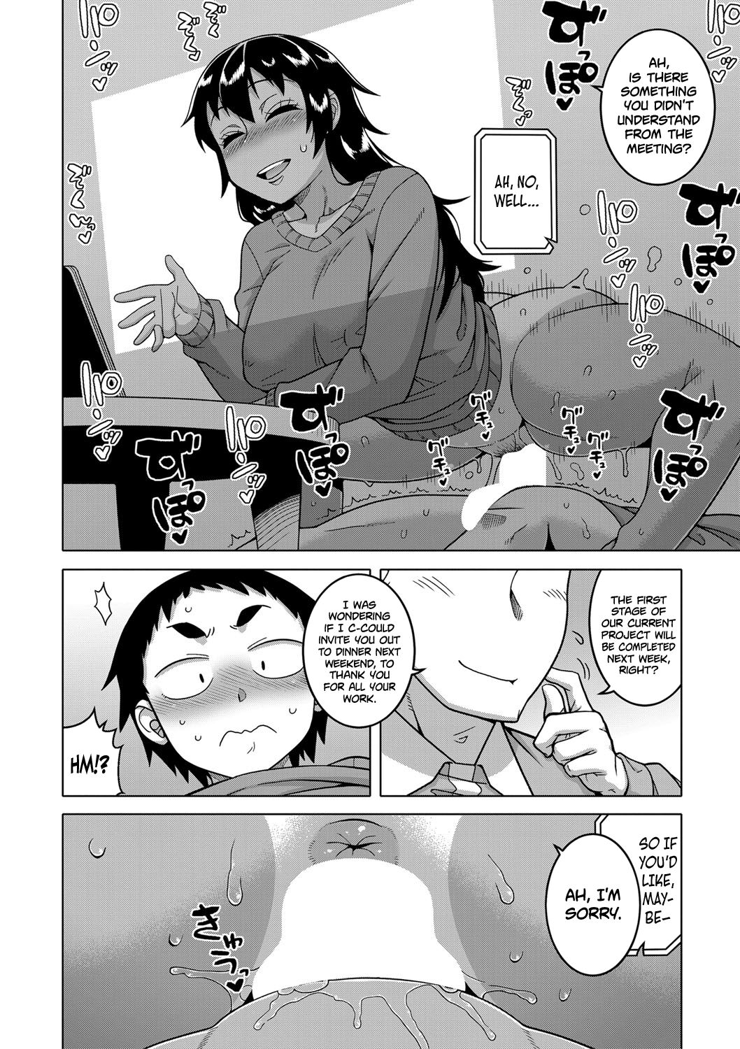 [高津] ちょっと美人で胸がデカくてエロいだけのバカ姉ぇ [英訳] [DL版]