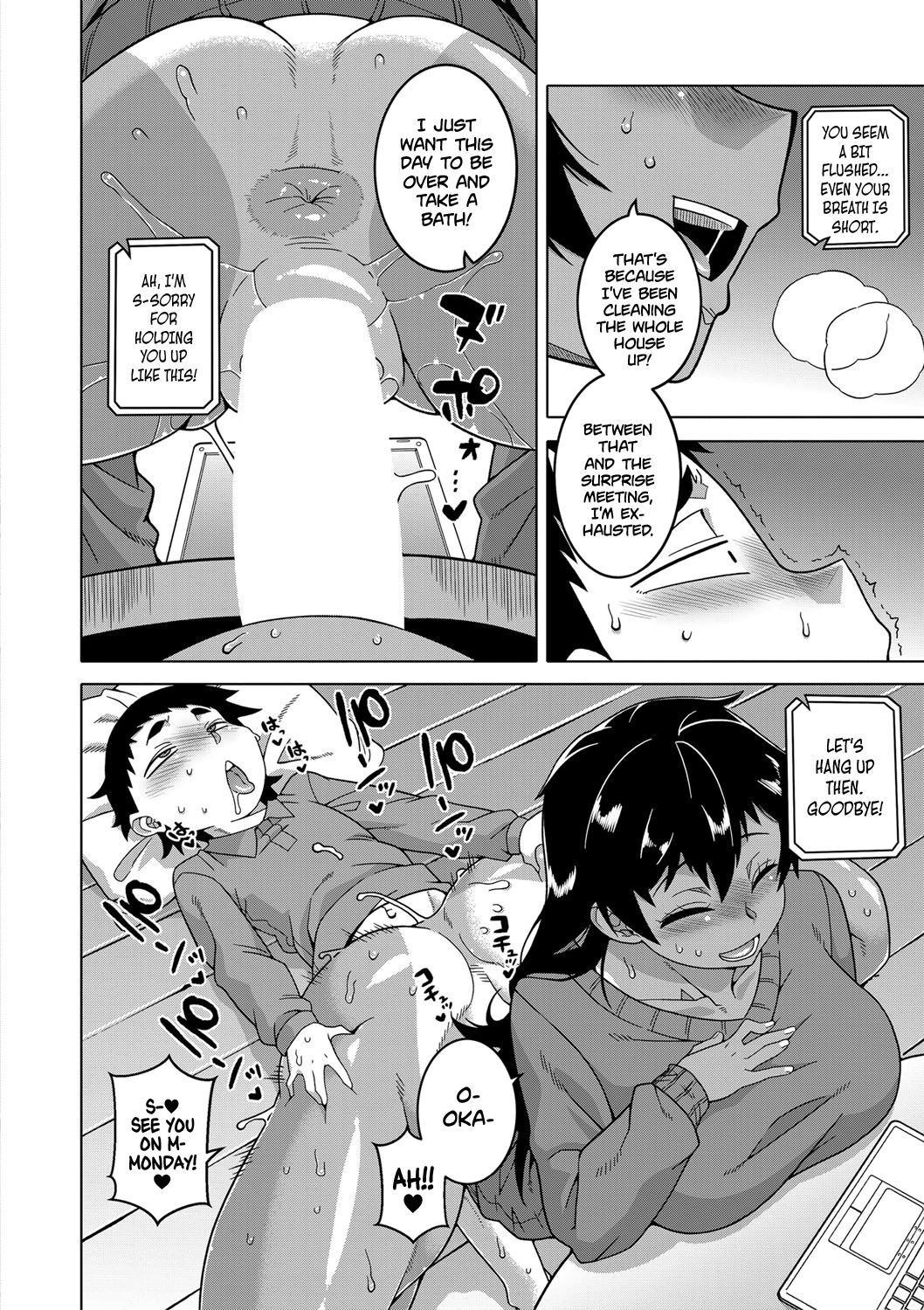 [高津] ちょっと美人で胸がデカくてエロいだけのバカ姉ぇ [英訳] [DL版]