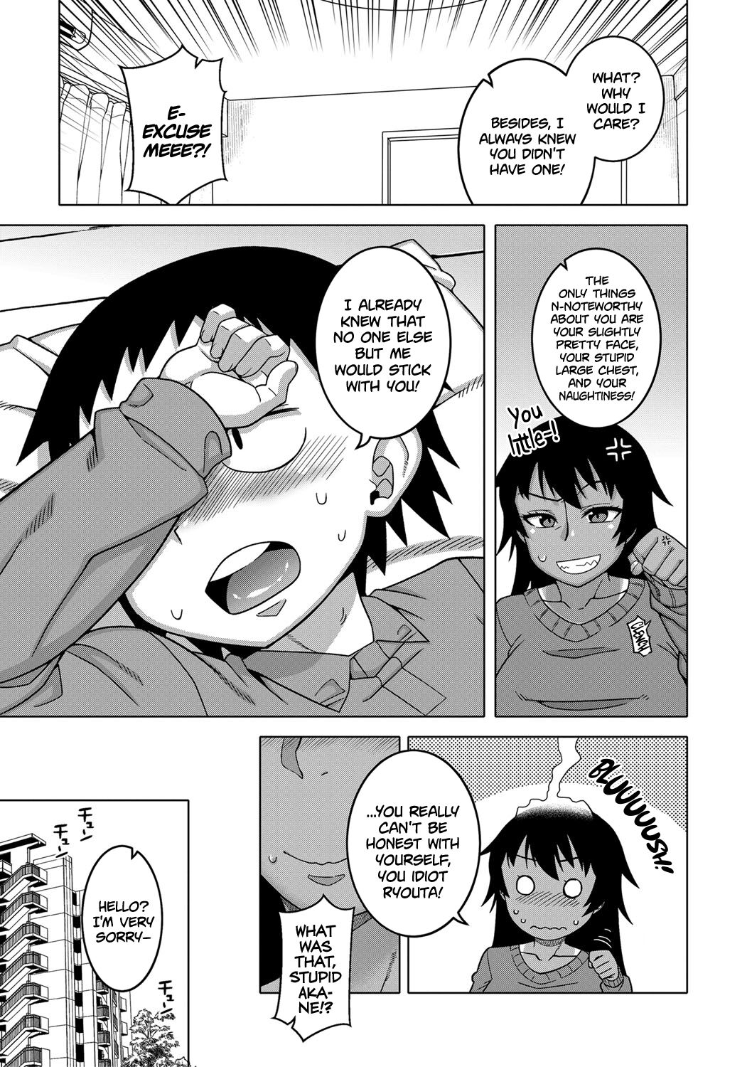 [高津] ちょっと美人で胸がデカくてエロいだけのバカ姉ぇ [英訳] [DL版]