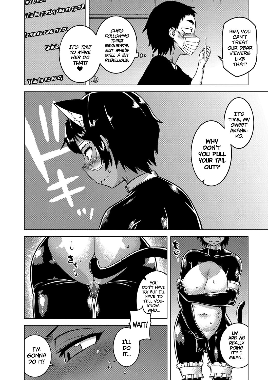 [高津] ちょっと美人で胸がデカくてエロいだけのバカ姉ぇ [英訳] [DL版]