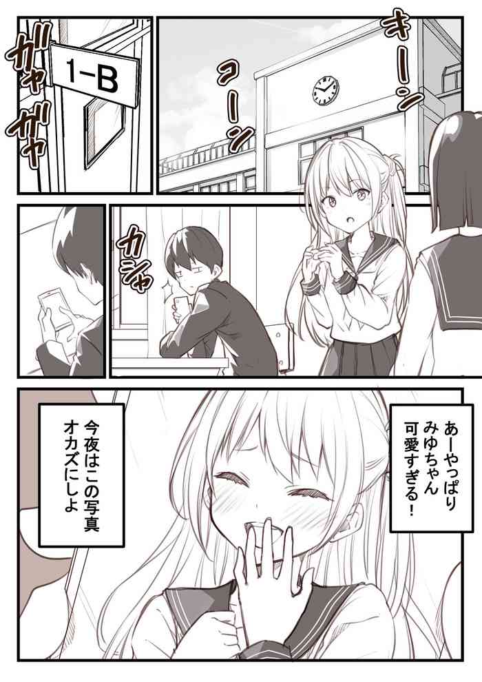 [カプリコン] マンガプランご依頼ありがとうございました！