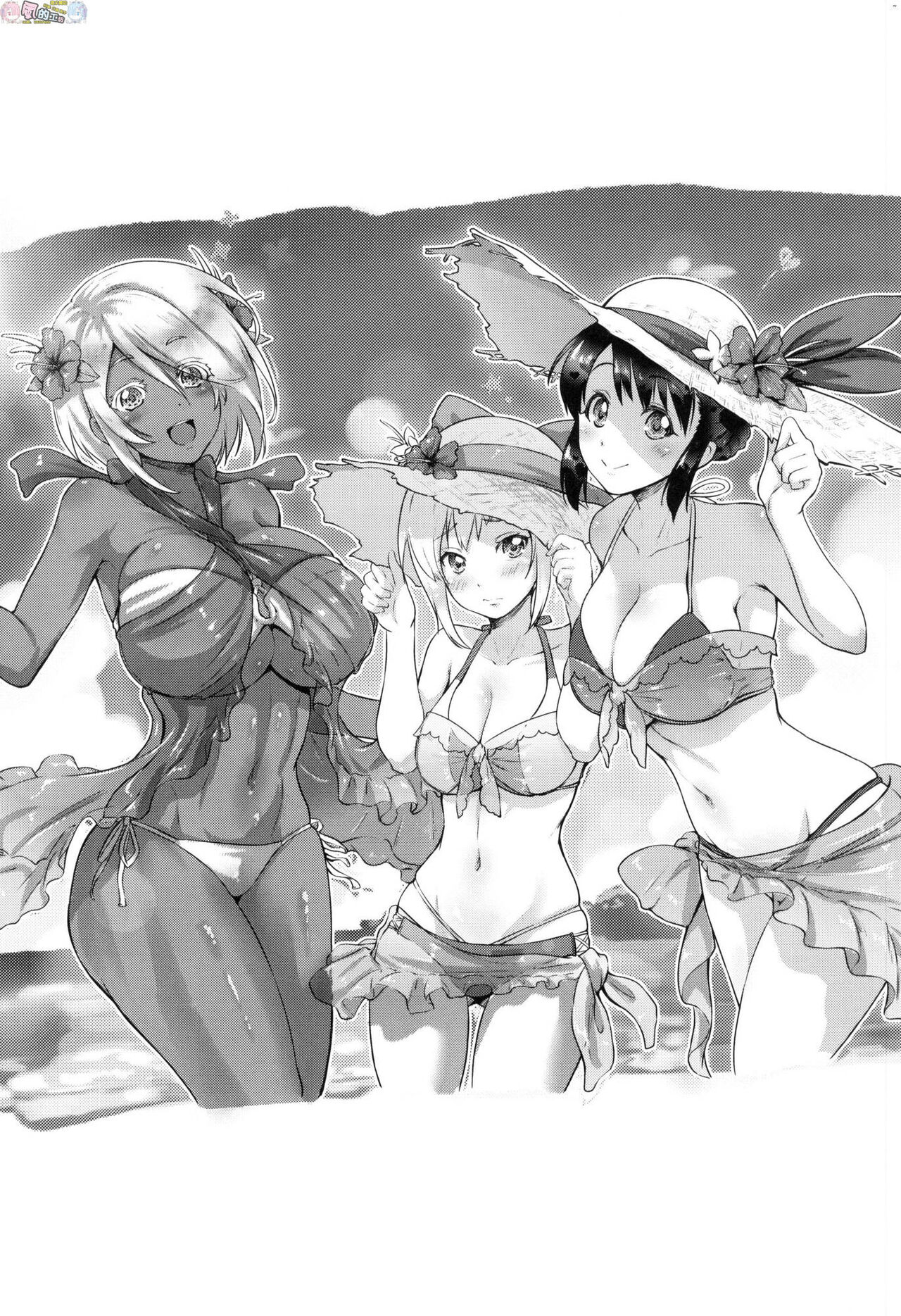 [黒越陽] らぶぱい 私のおっぱい好きですか?