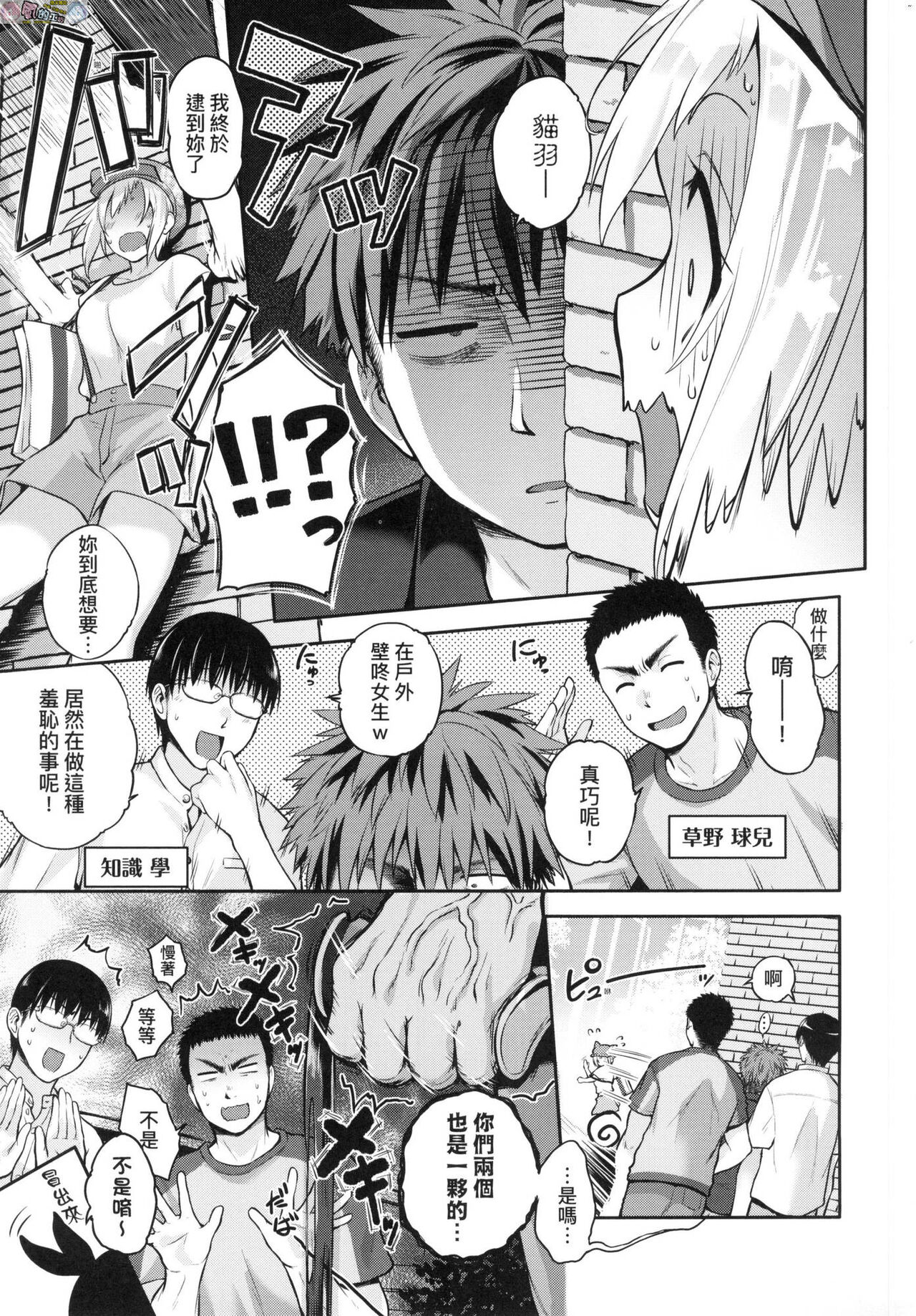 [黒越陽] らぶぱい 私のおっぱい好きですか?