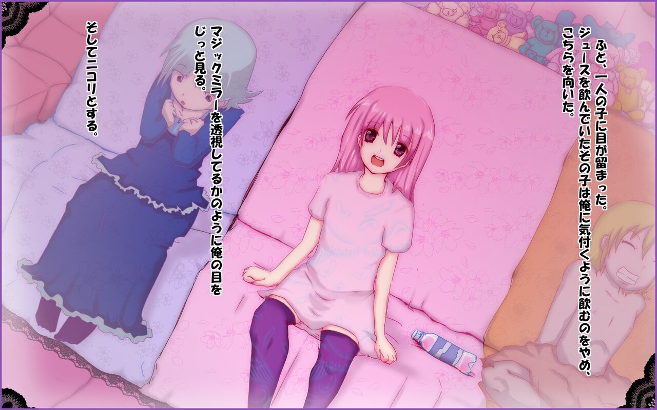 [未来同人研究所] たちんぽ ～去勢娼婦の店～