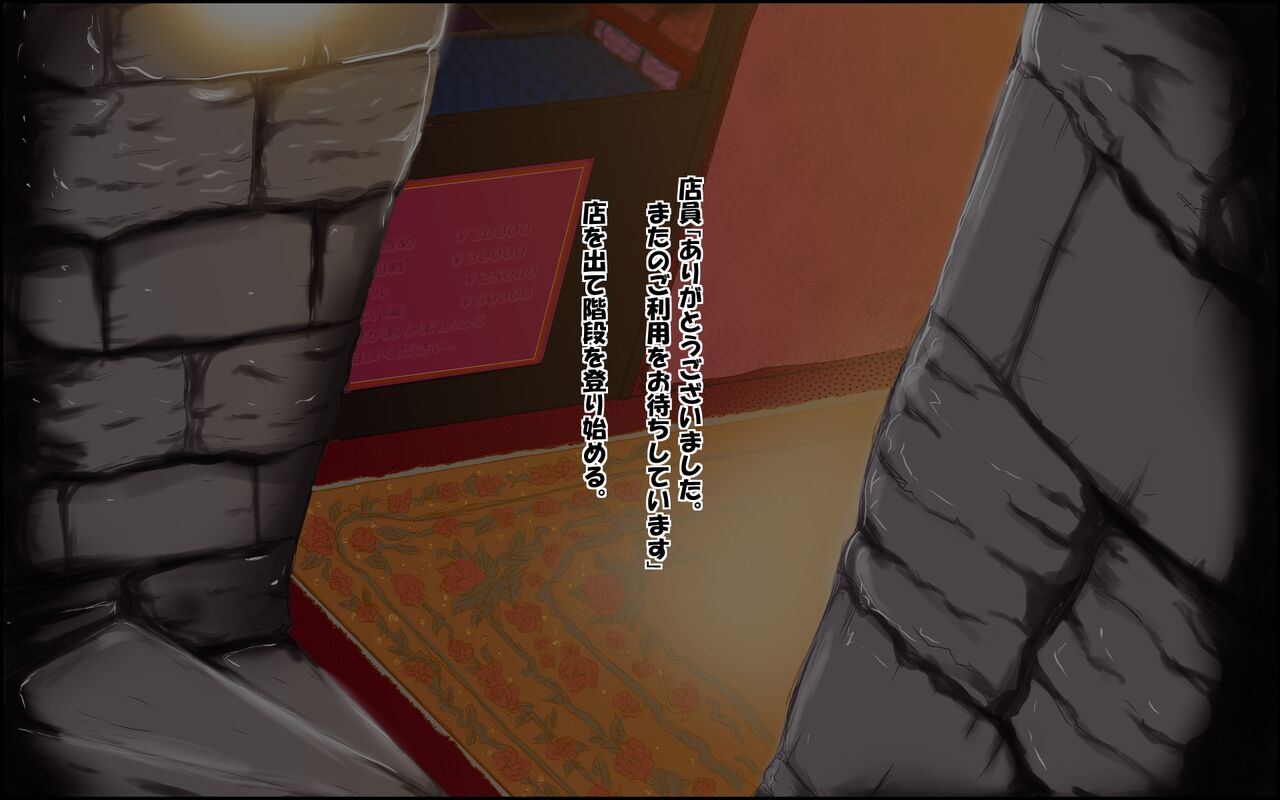 [未来同人研究所] たちんぽ ～去勢娼婦の店～