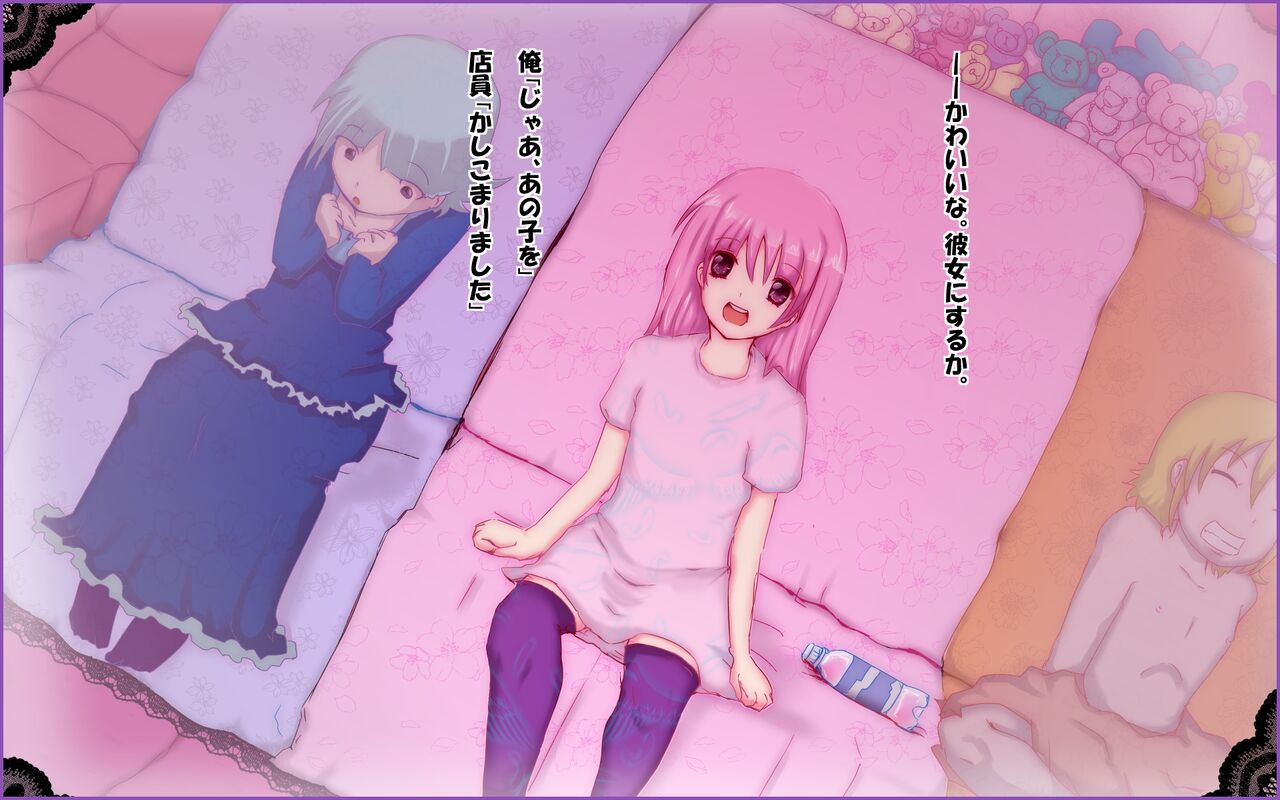 [未来同人研究所] たちんぽ ～去勢娼婦の店～