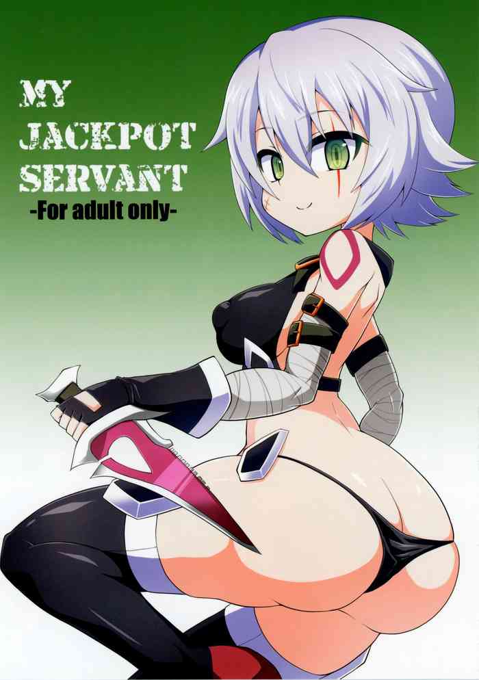 (C95) [Forever and ever (英戦)] MY JACKPOT SERVANT (Fate/Grand Order)
