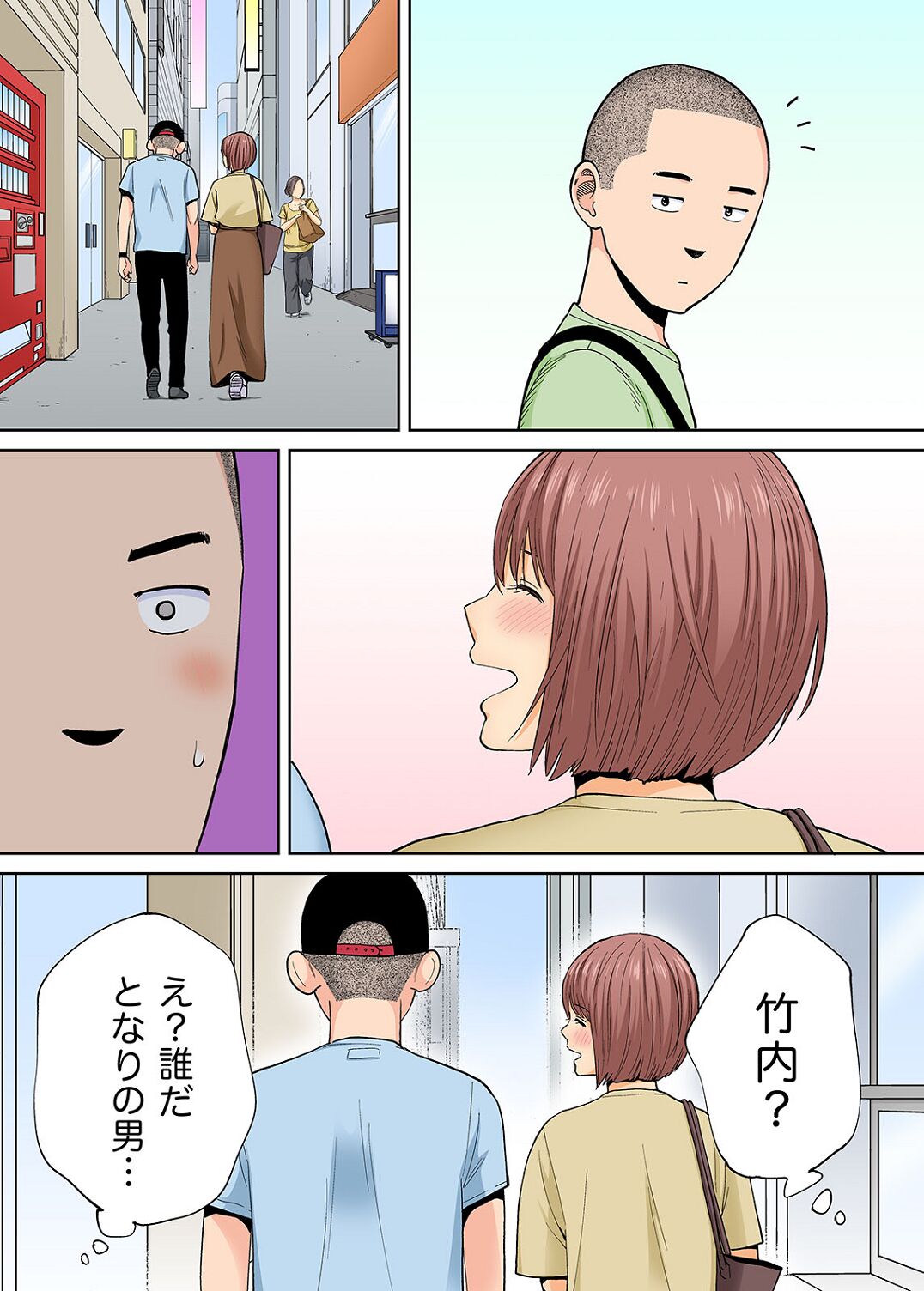 [桂あいり] カラミざかり番外編2～竹内先輩と部室～ [カラー化]