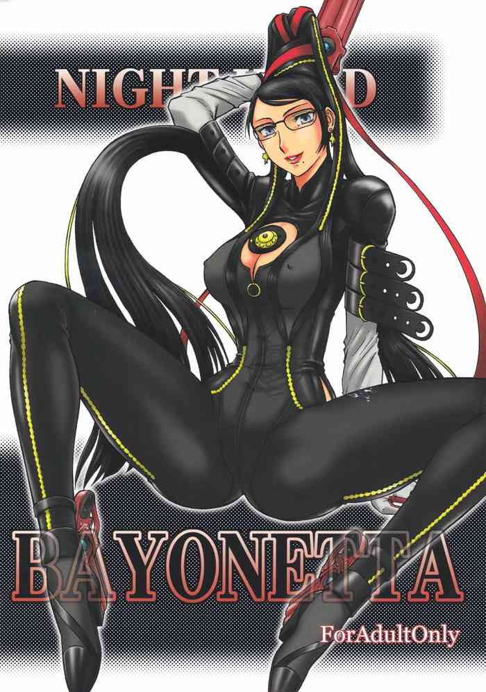 (C77) [サークル太平天国 (改多丸)] NightHead BAYONETTA (BAYONETTA)