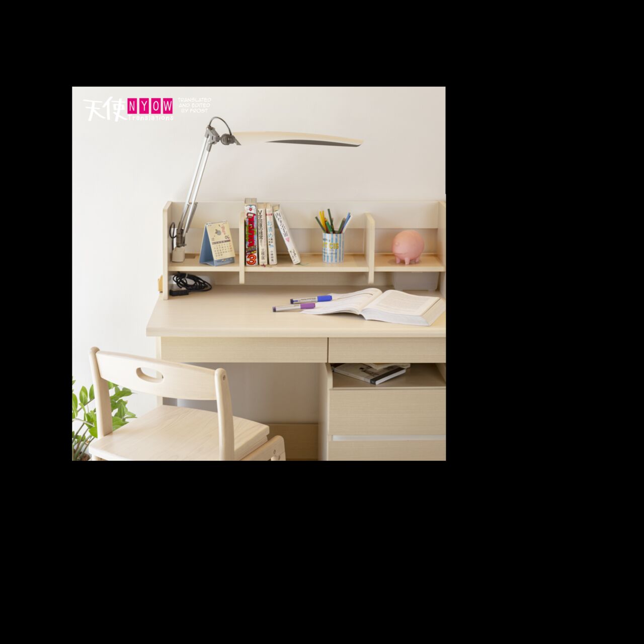 [霧隠鷹哉] ナイショの勉強 (ANGEL HALO Vol. 1) [英訳]