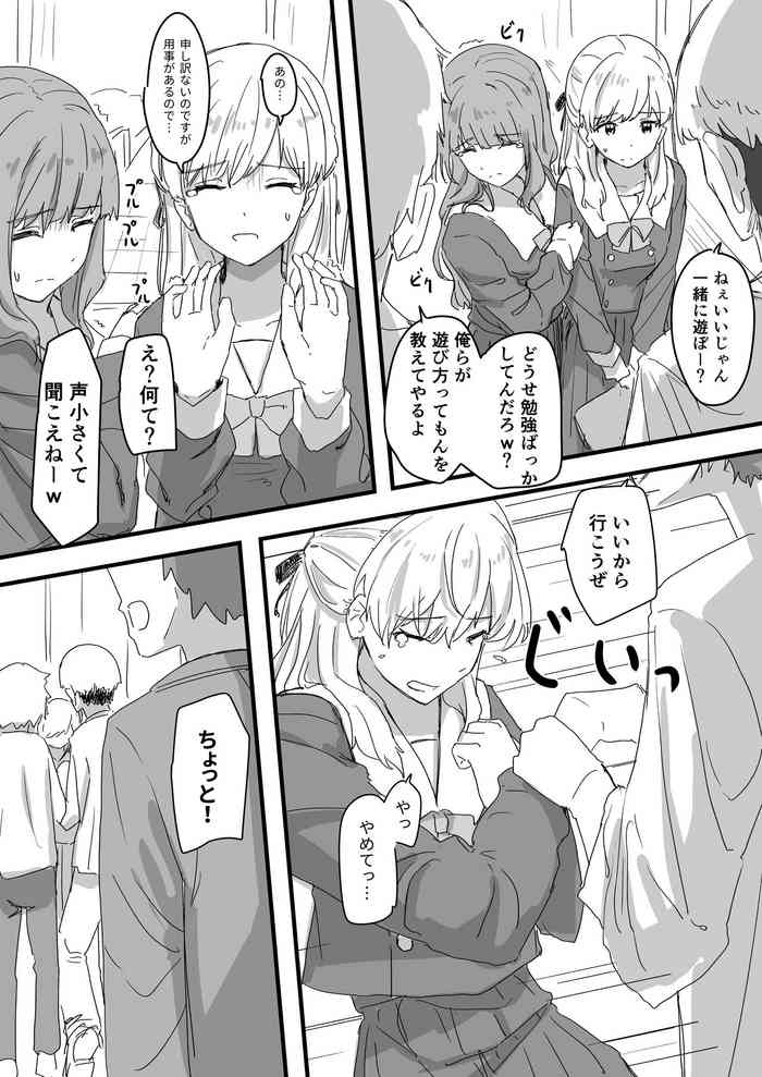 [FANBOX] 鬼畜催眠お兄さん (角煮煮)