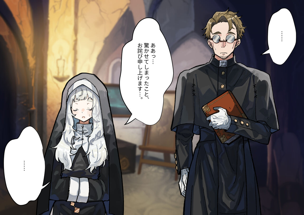 (同人誌) [ナユタの運ぶ音 (宍倉センドー)]腐食するシルヴァリオ -Träumerei- (オリジナル)