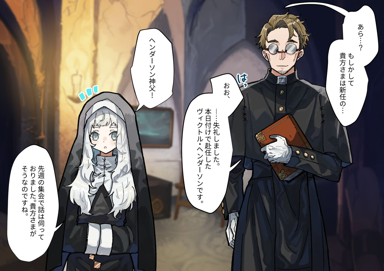 (同人誌) [ナユタの運ぶ音 (宍倉センドー)]腐食するシルヴァリオ -Träumerei- (オリジナル)