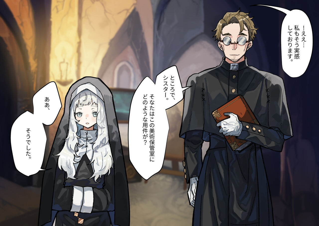 (同人誌) [ナユタの運ぶ音 (宍倉センドー)]腐食するシルヴァリオ -Träumerei- (オリジナル)