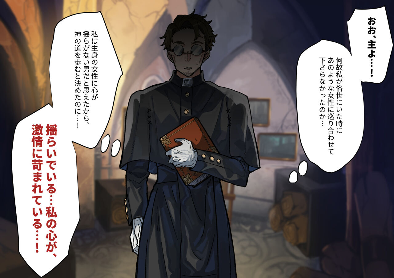 (同人誌) [ナユタの運ぶ音 (宍倉センドー)]腐食するシルヴァリオ -Träumerei- (オリジナル)