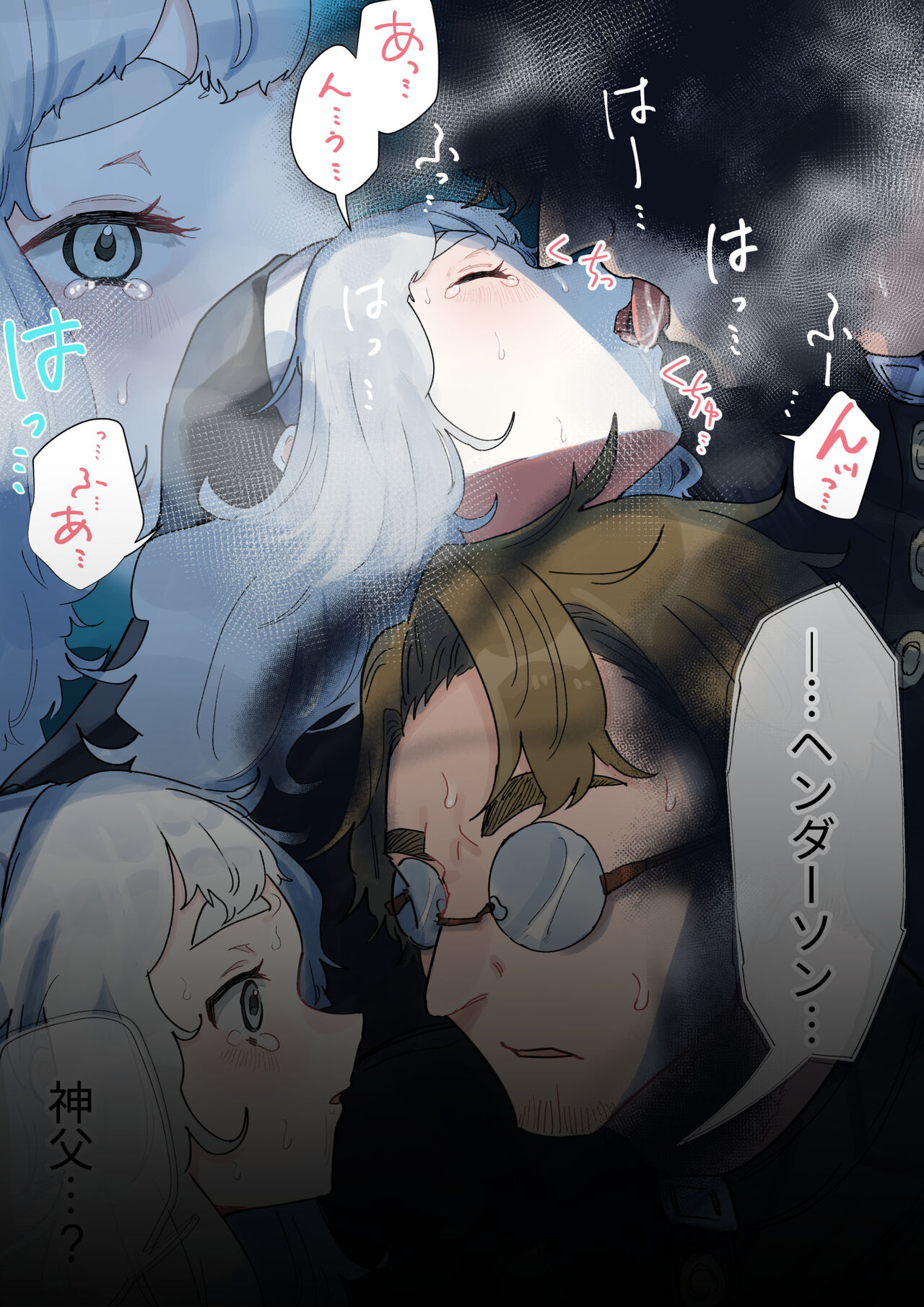 (同人誌) [ナユタの運ぶ音 (宍倉センドー)]腐食するシルヴァリオ -Träumerei- (オリジナル)