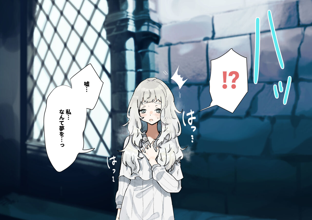 (同人誌) [ナユタの運ぶ音 (宍倉センドー)]腐食するシルヴァリオ -Träumerei- (オリジナル)